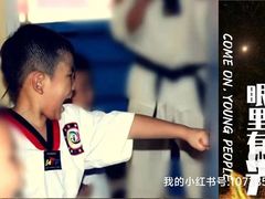 -正道拳击·跆拳道馆(青少年活动中心)