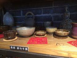 -川上陶艺社(大悦城店)