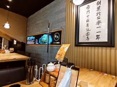 -雷门拉面·现熬骨汤(凯德来福士店)