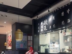 -太二酸菜鱼(福州泰禾店)