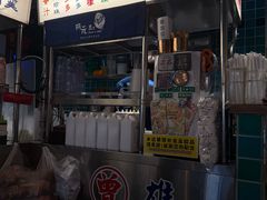 -阿元来了(西环店)