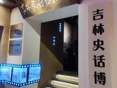 -新兴园饺子馆(河南街店)