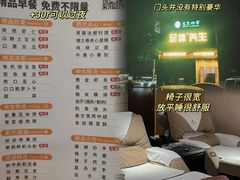 -金色印象·4K影院式足体养生(杨家坪西郊店)