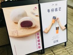 -喜茶(深圳福田星河COCO Park店)