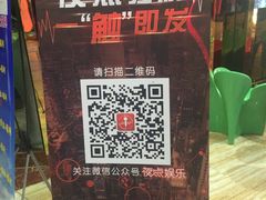 -名星会量贩式KTV旗舰店(盈熙广场店)