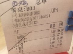 账单-小李子油焖大虾(南浦店)