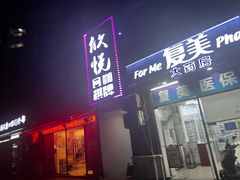 -亮电竞·棋牌(杨行店)
