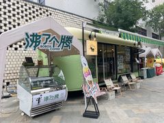 -Boboil沸了个腾咖啡(芳园西路店)