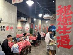-老方桌烂蹄花川菜馆(九龙坡店)