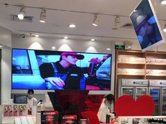 -名创优品(天河区正佳广场二店)