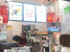 -阿姨奶茶专卖(舌涧道杭州惠民路创始店)