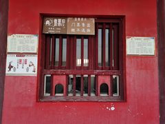 -长城西部影视城