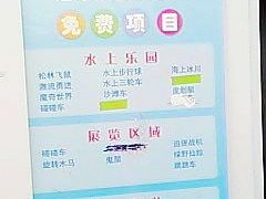 -碧海金沙