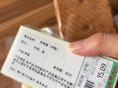 -彩贝乐超市