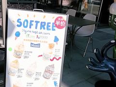 -OUR Bakery(三里屯太古里店)