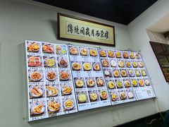 -西月城谭豆花(春熙路店)