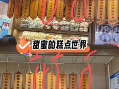 -小闺女儿肉龙(西湖道店)