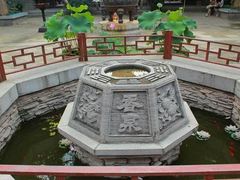 -湘子庙