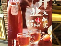 -物美大卖场(玉蜓桥店)