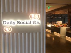 -食光全日制餐厅(绵阳首开喜来登酒店)