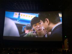 -CGV影城(新都心IMAX店)