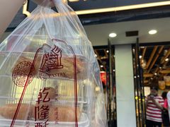 门面-乾隆酥院(鼓楼店)