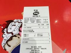 -DQ·蛋糕·冰淇淋(金鹰天地店)
