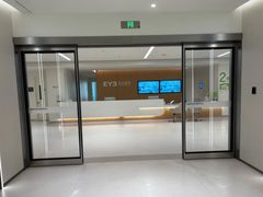 -东北大学附属辽宁爱尔眼科医院