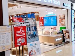 门面-爸爸糖吐司面包(重庆解放碑英利大融城店)