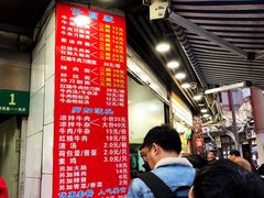 -河南拉面(肇周路店)