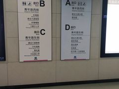 -王家墩东(地铁站)