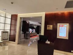 -西安阳光国际大酒店·中餐厅