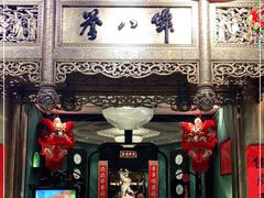 门面-誉八仙酒楼(静安大悦城店)