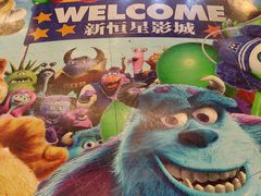 -上海金逸影城(静安大悦城店（原新恒星影城）)