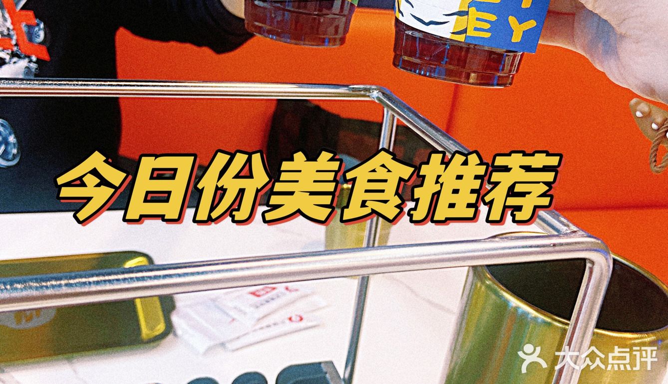烤串配啤酒[啤酒]五角场新开店，快来撸串[胜利]