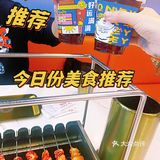 烤串配啤酒[啤酒]五角场新开店，快来撸串[胜利]