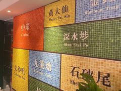 -微觅·潮HIGH轰趴馆(望京SOHO麒麟社店)