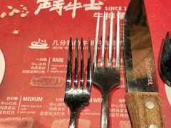 -斗牛士牛排(南京东路店)