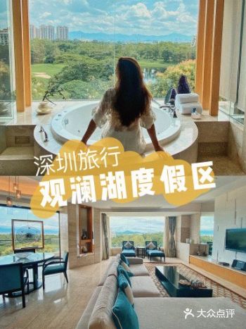 深圳亲子游｜高尔夫泳池非遗文化宠物友好