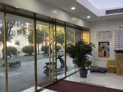 -美可普口腔医院(东街分店)