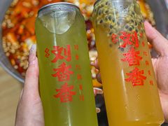 -刘香香·川香红锅美蛙(福田店)