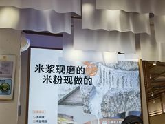 -小满手工粉(上海维璟广场店)