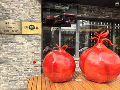 -牛街·马辈儿涮肉(牛街总店)