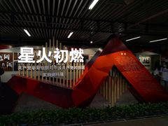 -中共一大纪念馆
