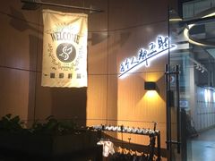 -道顺射箭·团建·骑射(张杨路店)