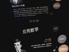 -上海科技馆-探索之光