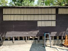 -难波八坂神社