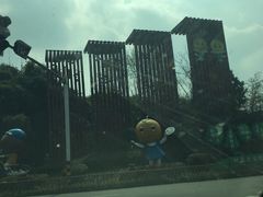 -樱桃山旅游景区