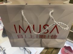 -目上眼镜·蔡司依视路授权(青浦宝龙店)