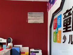 -童程童美·信息学竞赛·机器人编程·少儿编程(大钟寺校区)